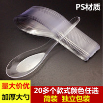 Disposable plastic spoon Transparent soup spoon Household commercial s103 thickened crystal spoon Takeaway tableware spoon spoon