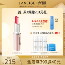 Lanzhi rainbow lipstick lasting moisturizing natural gradient Moisturizing Lip Lipstick female