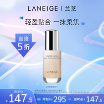 Laneige Hydrating Liquid Foundation Concealer Moisturizing Refreshing oil control Brightening skin tone Hydration