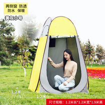 Bathing tent Winter mobile outdoor toilet Rural simple bath cover Bathing warm clothes change isolation room clinic