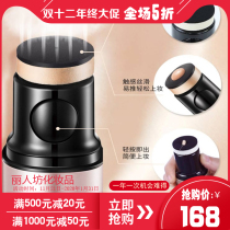 V77 transparent Repair bb cream qinrun non-sense three-dimensional concealer light breathable isolation bb stick brightens skin tone pores