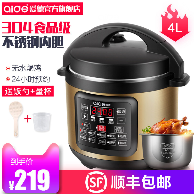 Ed home electric pressure cooker 304 stainless steel inner bile pressure cooker smart reservation high-pressure rice cooker 4-7 people