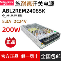 (Schneider) Switching Power Supply ABL2REM24085K 200W DC24V instead of ABL2REM24085H