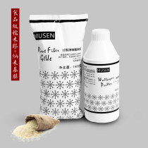 Bamboo charcoal net taste glutinous rice glue permeable base film Wallpaper Wallpaper glue special accessories set(3-4 rolls special)