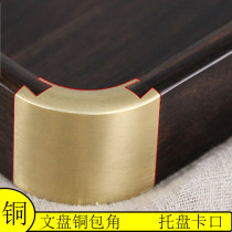 Tea tray white copper corner guard dovetail interface connector inlaid home edging solid marewood tea tray corner protector pure copper fruit