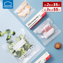 Lock lock lock fresh bag Food grade baby food sub-packing bag Dense bag Refrigerator food bag Sealed self-sealing bag