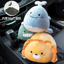 Car bamboo charcoal bag cartoon cute doll car ornaments multifunctional deodorant deodorant artifact 2021 New
