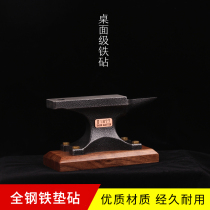 Anvil all-steel pad sheep horn anvil gold jewelry desktop ornaments collection toy factory direct sales