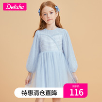 Teresa girls small fragrant wind even dress spring dress New Years Eve Childrens baby Yangqi Princess Disha Official