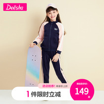 Whistesha Girl Sportswear Suit Spring Money CUHK Childrens clothes Baby Princess Yangqi jacket pants Disha official