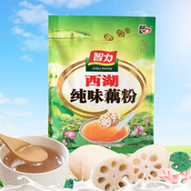 Wisdom West Lake pure flavor lotus root powder 510g sucrose-free nutritious breakfast small bag middle-aged and elderly people drink stomach food