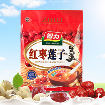 Intelligence red jujube lotus seed soup 600g plus calcium lotus root powder series Nutritious breakfast Women women women beautiful face food