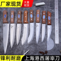 Shanghai Harbor West Knife cutting plant Yongword Knife Butcher Knife Butcher Knife Cow Meat Knife Release Blood Knife Slaughter Pig Knife Cut Butcher Knife Small Sharp Knife