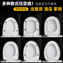 Toilet cover thickened universal household toilet slow-down cover Slow-down V-shaped U-shaped toilet toilet toilet cover Toilet accessories