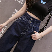 High-waisted jeans womens 2021 summer new Korean loose straight vertical thin thin thin mopping wide-leg trousers