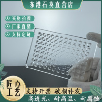Quartz enzyme placard high temperature resistant high light transmission enzyme Peuter ultraviolet transparent undetached 96-hole enzyme placard cell culture