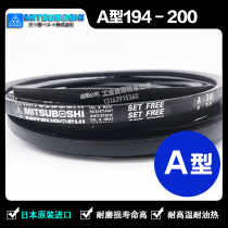 Suitable for Samsung narrow V triangle belt A194 A195 A195 A197 A198 A198 A200 A200 A200 strap