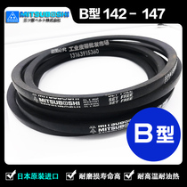 Suitable for Samsung Triangle with strap narrow V B142 B142 B143 B143 B144 B146 B146 B147 B147 strap