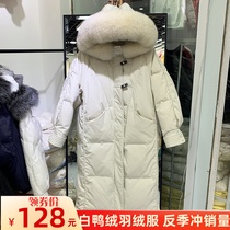  2021 new anti-season clearance down jacket womens mid-length big hair collar Korean loose over-the-knee white duck down winter jacket