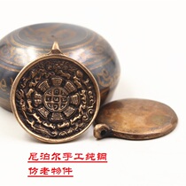 Religious supplies Nepal handmade pure copper imitation old objects Jiugong Bagua card Buddha card waist card does not fade