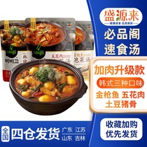 bibigo must Pate Pavilion Korean kimchi soup Song Qian same fast food soup tuna soup convenient instant soup bag