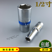Longdexin LDEXIN LDEXIN extended sleeve 1 2 Series 12 5mm series hexagonal sleeve head chrome vanadium steel 10-32