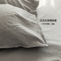  Clearance foreign trade Japanese washed cotton pillowcase pair of cotton pillow bags pillow core protective cover 100%cotton single special price