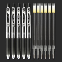 Combination price Japanese Baile juice refill G2 water pen bullet replacement press pen Suitable for 10EF gel pen