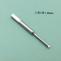 Watch repair tool KWONG YUEN word screwdriver Labor band watch section special thickened T-word head