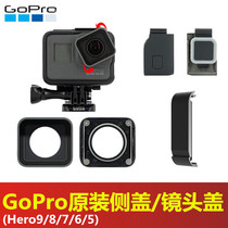 GoPro9 8 7 6 5 Original Lens cover Charging side cover UV Lens Waterproof Side cover Replacement accessories