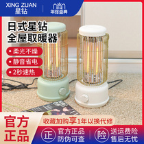 Day-Type Star Drill Warmer Home Small Energy Saving Power Saving Baking Stove Firearm Warm Stove Bird Cage Small Sun Electric Heating