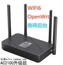 Xiaomi CR660X Gigabit wifi6 router OPENWRT system Laozi AC2100 upgrade soft routing
