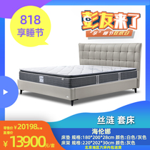 (Octagonal shop 818 enjoy sleep Festival special) silk Lian Helena bed mattress bed frame