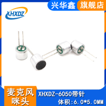 6050p with needle head full pointing built-in condenser microphone high sensitivity 6 * 5MM stage lamp head