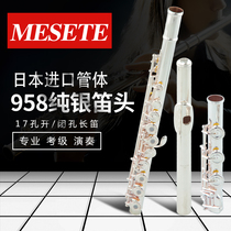 Flute sterling silver instrument 958 sterling silver flute head 17 holes open hole B tail French button Professional general examination