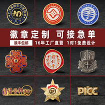 Metal badges customized badges medals brooches customized School emblems emblems honorary badges commemorations