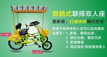 Lucius brand four-wheeled bicycle double riding can sit and lie down for two people sightseeing scenic spot parent-child double row multi-rental
