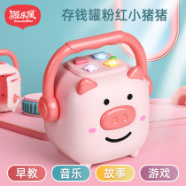 New children piglet multi-function locker story machine infant sound and light piggy bank early education machine educational toy