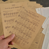 Retro props do old English paper sheet music paper photo background paper Gu Mei photo props photography shooting background paper