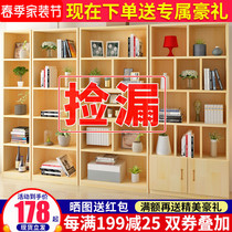 Full Solid Wood Bookcase Free Combination Pine Wood With Doors Bookcase Environmental Protection Children Lockers Simple Shelves Landing Shelves