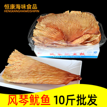 Carbon grilled organ squid slices squid tail slices filaments Sanming aquatic products Yu dish Shanhai 10 catty 5kg whole box bulk
