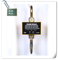 Original Etorli high-end anti-impact electronic crane scale driving called Hook scale hanging pound-1T3T5T10T30T