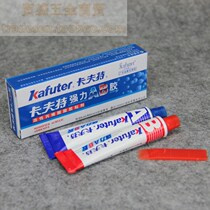 Kafuter Kraft strong AB glue Green red glue Quick-drying AB glue Modified acrylate adhesive