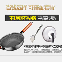 Induction cookware pan with stainless steel frying pan fine iron frying pan concave plane magnetic oven frying pan flat bottom round bottom optional