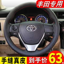 Suitable for Toyota Corolla Leiling steering wheel cover leather hand-sewn Rongfang Weichiruizhi Camry Asian Dragon