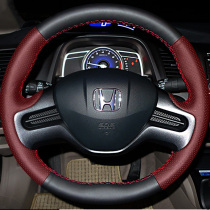 Suitable for Honda Classic Civic Eighth Generation Civic Siming Special Leather Hand Seam Steering Wheel Cover
