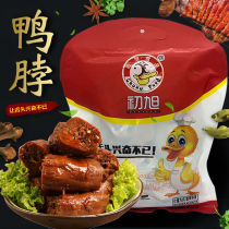 Chuxu official store Wenzhou Chuxu duck neck bulk weighing 500g braised casual snacks Snack duck neck