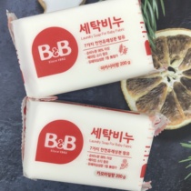 Special price Baoning bb soap baby baby soap newborn laundry soap Acacia flavor BB soap chamomile flavor 200g