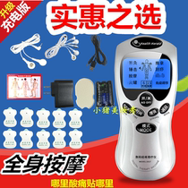 Electric massager mini multi-function meridian instrument dredging physiotherapy cervical spine whole body electrotherapy acupuncture pulse massager