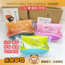 American imports Happy healthy parent baby silicone bib waterproof baby portable enclosure